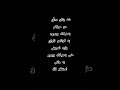 شه یتان دەڵێ من مرۆڤمبەهیلاک بردووه بە گوناهو تاوان بۆیە ئەویشمنی بەهیلاک بردوو بە وتنی استغفر الل ه 