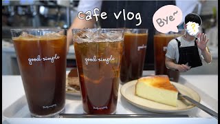 🌼두근두근 컵 제작🥛, Q&amp;A와 구독자 이벤트 예고(?)🌼 그리고... 그동안 고마웠습니다🙏 | Cafe Vlog