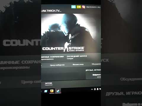 Кс2.Как же получить кс 2? - YouTube