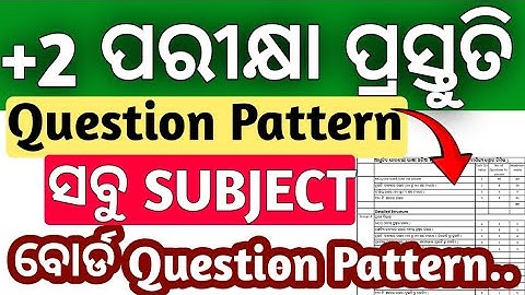 +2 Board Exam Question Pattern 🔥 chse +2 board exam question pattern 2026