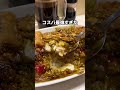 老舗のカレー屋さん4選！