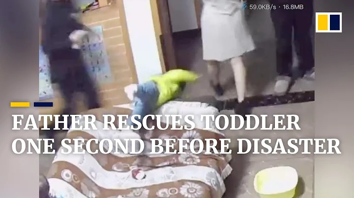 Father rescues toddler one second before disaster - DayDayNews