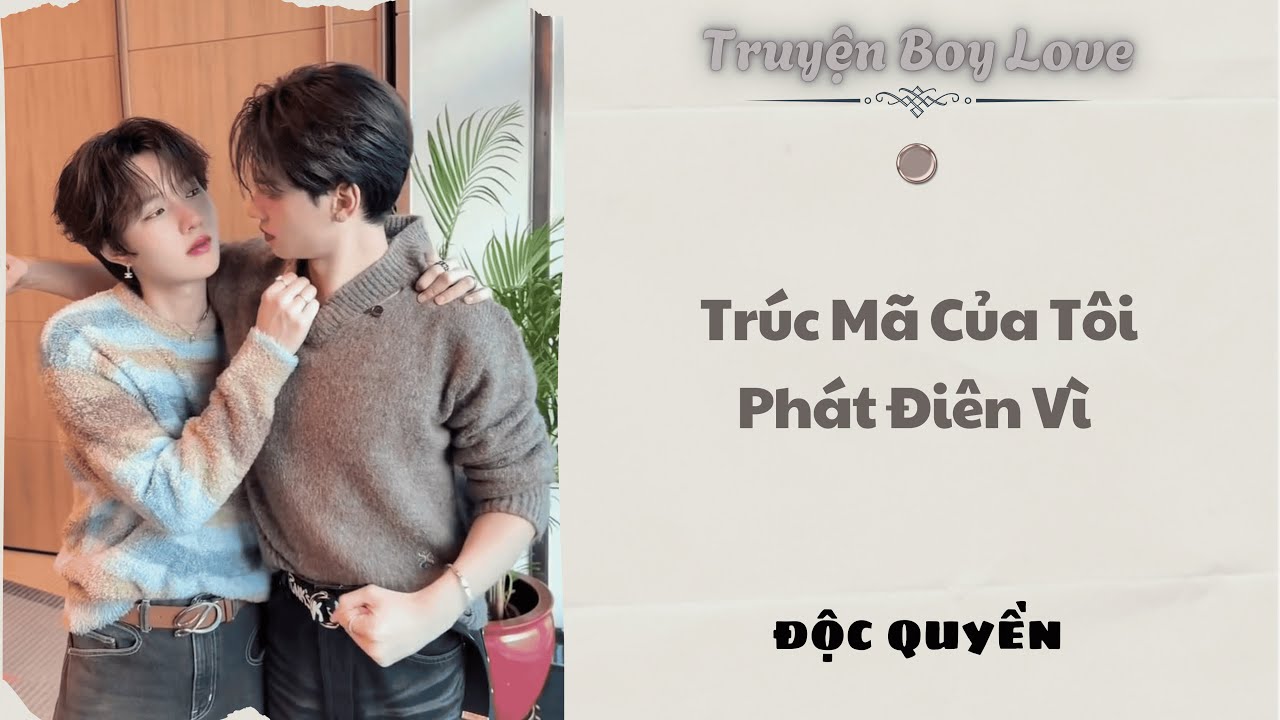 [Audio BoyLove] | Trúc Mã Của Tôi Phát Điên Vì Ghen | Sủng Audio