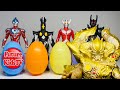 Ultraman Suprise Egg ウルトラマンギンガ『選ばれし者』ウルトラマン対決セット ギンガスペシャ Future KidsTV
