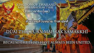 National anthem of Thailand - Phleng Chat Thai