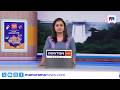 മഴവരുന്നു ​| നാട്ടുവാർത്ത | 1.30 PM News | May 28, 2026