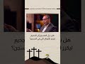 هل نزل المسيح إلى الجحيم ليكرز للأرواح التي في السجن برنامج حقك تسأل أخ عياد ظريف Haaq Tesaal