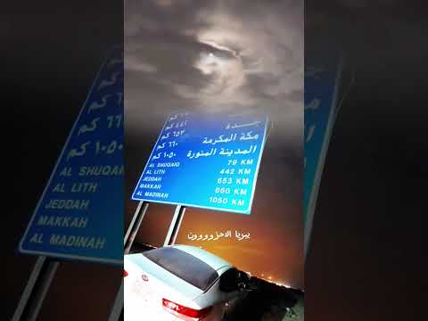 ساقني طاريه محمد بن غرمان