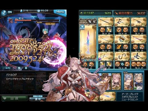 グラブル リヴァイアサン マリスhl ナルメア クリスマス Leviathan Malice Narmaya Christmas Youtube