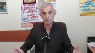 ΣΥΝΤΑΞΙΟΥΧΟΙ: «Δεν μας φτάνουν τα χρήματα μέχρι το τέλος του μήνα»