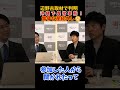 【辺野古事故】現地取材で発覚…露骨すぎる「産経外し」!敵対メディアは完全シャットアウトの異常事態を大暴露#今野忍 #辺野古事故