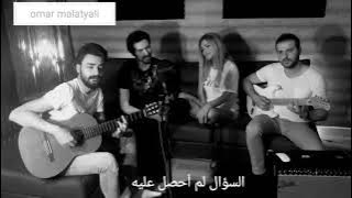 احترق قلبي مترجمة (Sevgim yılmaz (bile bile yandı yüreğim