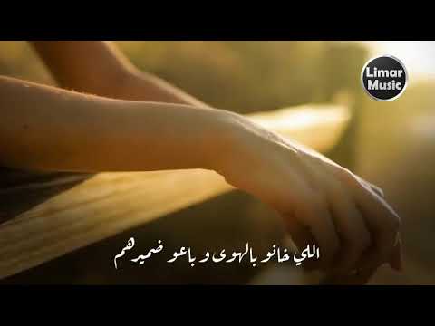 حالات واتس جورج وسوف انت غيرهم يا حبيبي