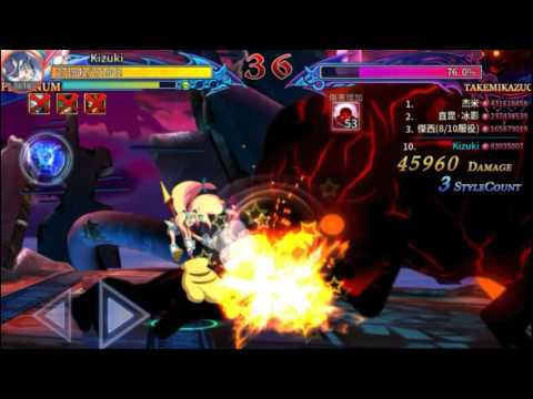 [Blazblue Revolution Reburning] Godslayer Platinum (Perfect Run)