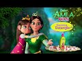 Dabur Amla Kids Detangler - Adventures of Princess Amira (Hindi)