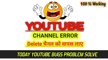 100% working |How to fix an error occurred youtube problem | today youtube channel error problem fix