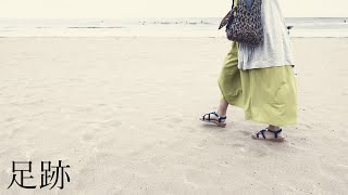 Footprints