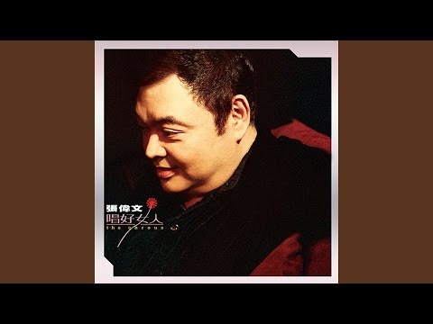 感情的段落
