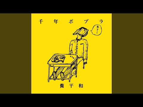 Mira ふるさとは君を忘れて en YouTube Mira ふるさとは君を忘れて en YouTube