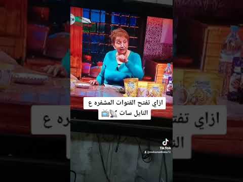 فك تشفير القنوات 