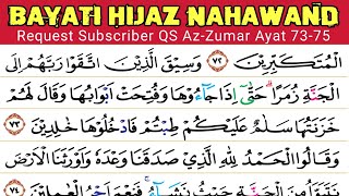 BAYATI HIJAZ NAHAWAND. REQUEST QS AZ ZUMAR AYAT 73-75