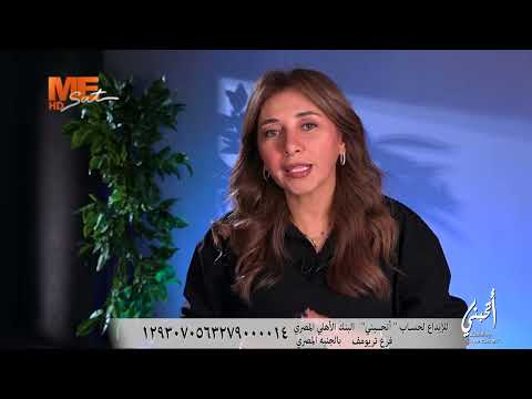 توزيع خدمة أتحبني لمستلزمات العام الدراسي الجديد بإيبارشية طما الجمعة 10 أكتوبر 2025م
