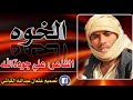 الخوه الشاعر على جودة الله البزعي الخوه الشاعر على جودة الله البزعي