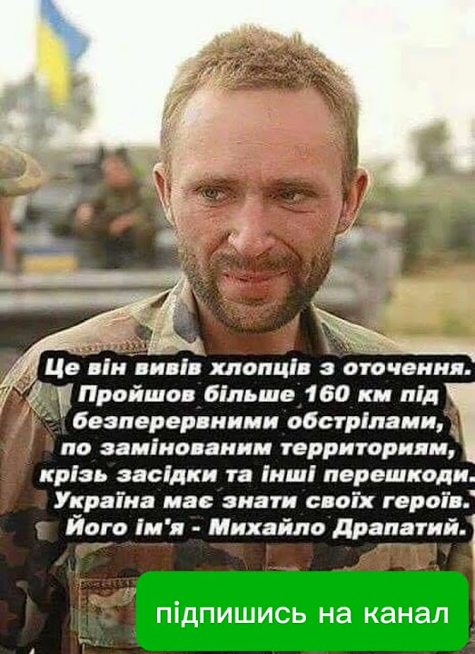 Справжній Герой України🇺🇦..#україна #герой#війна#окопи#рек#facts #зсу# ...