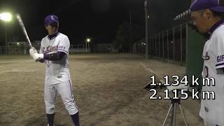 草野球　第一回スイングスピードコンテスト　最速スイング野郎は誰だ!!