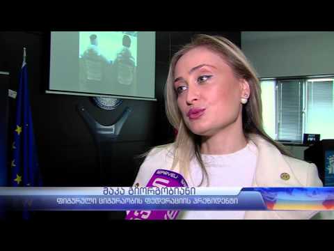 ქართველი მოციგურავეების წარმატებები