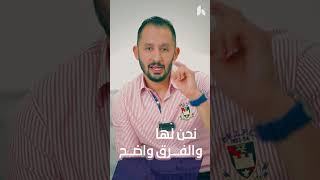 نحن لها والفرق واضح أحدث التقنيات للجراحات التجميلية