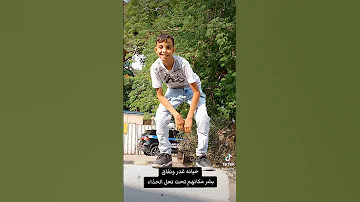 خيانه غدر ونفاق بشر مكانهم تحت نعل الحذاء Abo Nageh آل ز ع ي م مروان بابلو دويتو 