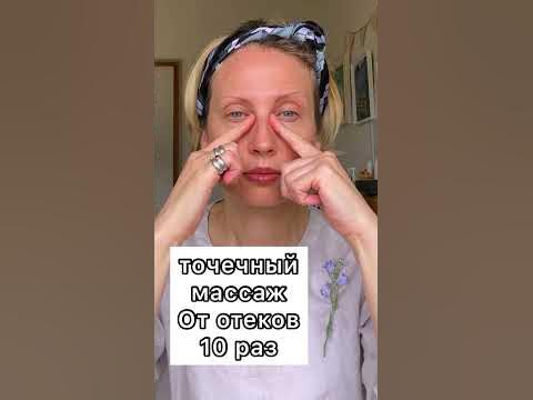 Главное! Это глаза! Всего 1 минута в день и глаза как в 20! - YouTube