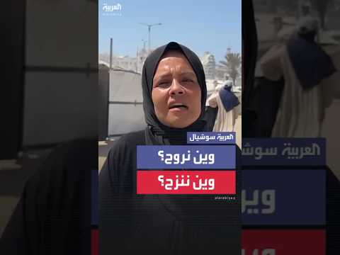 فلسطينية من مخيم الكتيبة تروي معاناتها بعد أوامر الإخلاء من محيط برج مشتهى قبيل قصفه