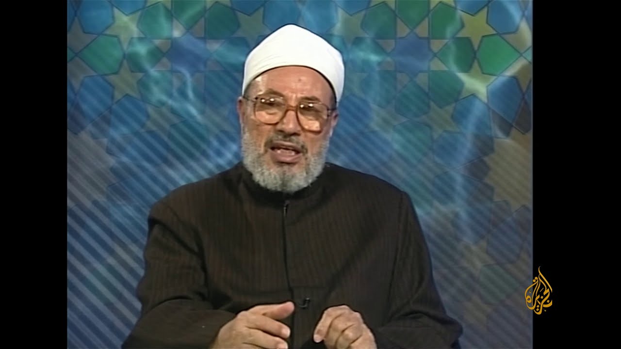 فضائل شهر رمضان المبارك | العلامة الشيخ يوسف القرضاوي | الشريعة والحياة