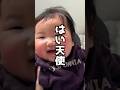寝過ぎた娘の寝起きが天使すぎる