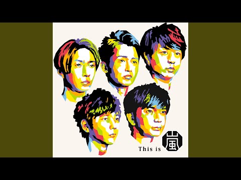 嵐 - みきさん専用 嵐 - ス LOVE｜嵐｜Storm Labels OFFICIAL SITE