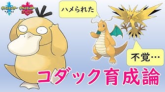 害悪ポケモン Youtube 害悪ポケモン Youtube