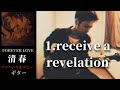清春  /  receive a revelation 【FOREVER LOVE】 ギター 弾く