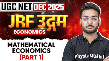 UGC NET Dec 2025 | Mathematical Economics Part - 1 | UGC NET Economics | Umesh Sir