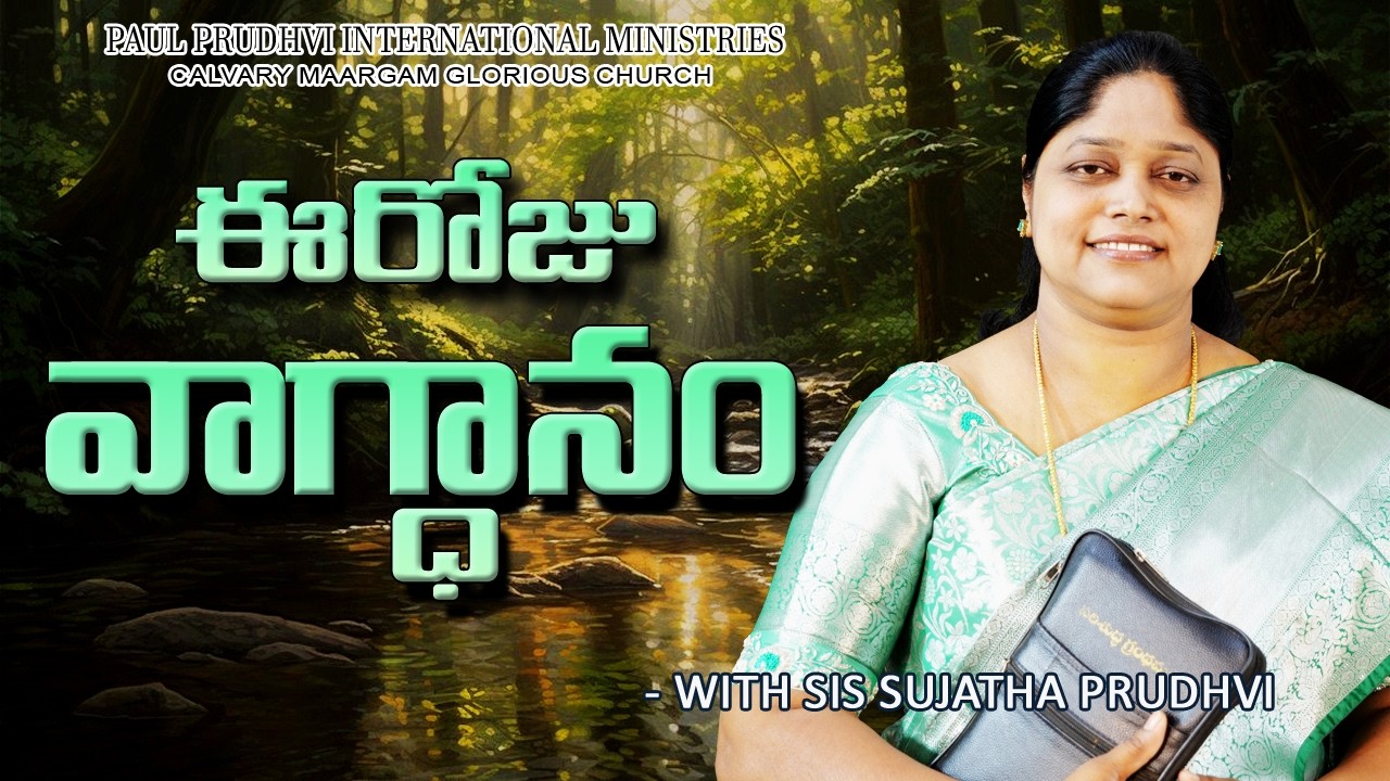 #КаждыйДеньСИисусом #ОбещаниеСегодня @27-02-2026 #calvarymaargam #paulprudhviministries