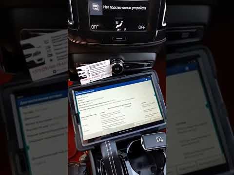 Отзыв от клиента POLOTSK.AUTO удалили ошибку U3000 в RH850 r7f701330 Volvo xc40 hybrid 2021