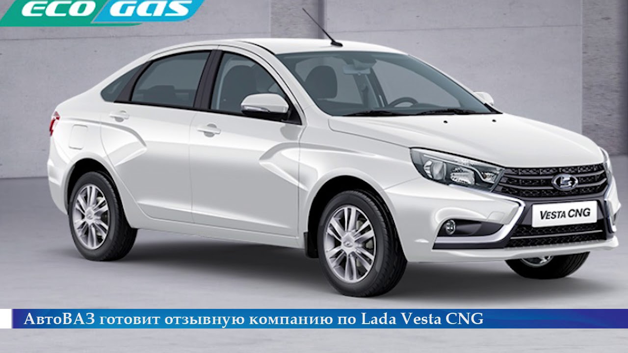 Отзывная компания автомобилей