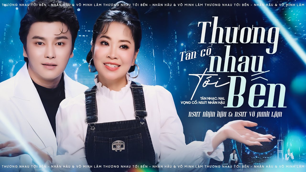 Tân Cổ THƯƠNG NHAU TỚI BẾN - NSUT Nhân Hậu & NSUT Võ Minh Lâm ( Official MV )