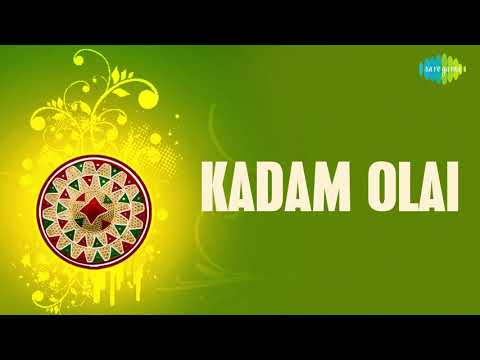 Kadam Olai Audio Song  Assamese song