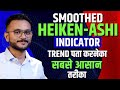 Market ka trend finder  best tool for trading