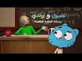                                                                         حالتي