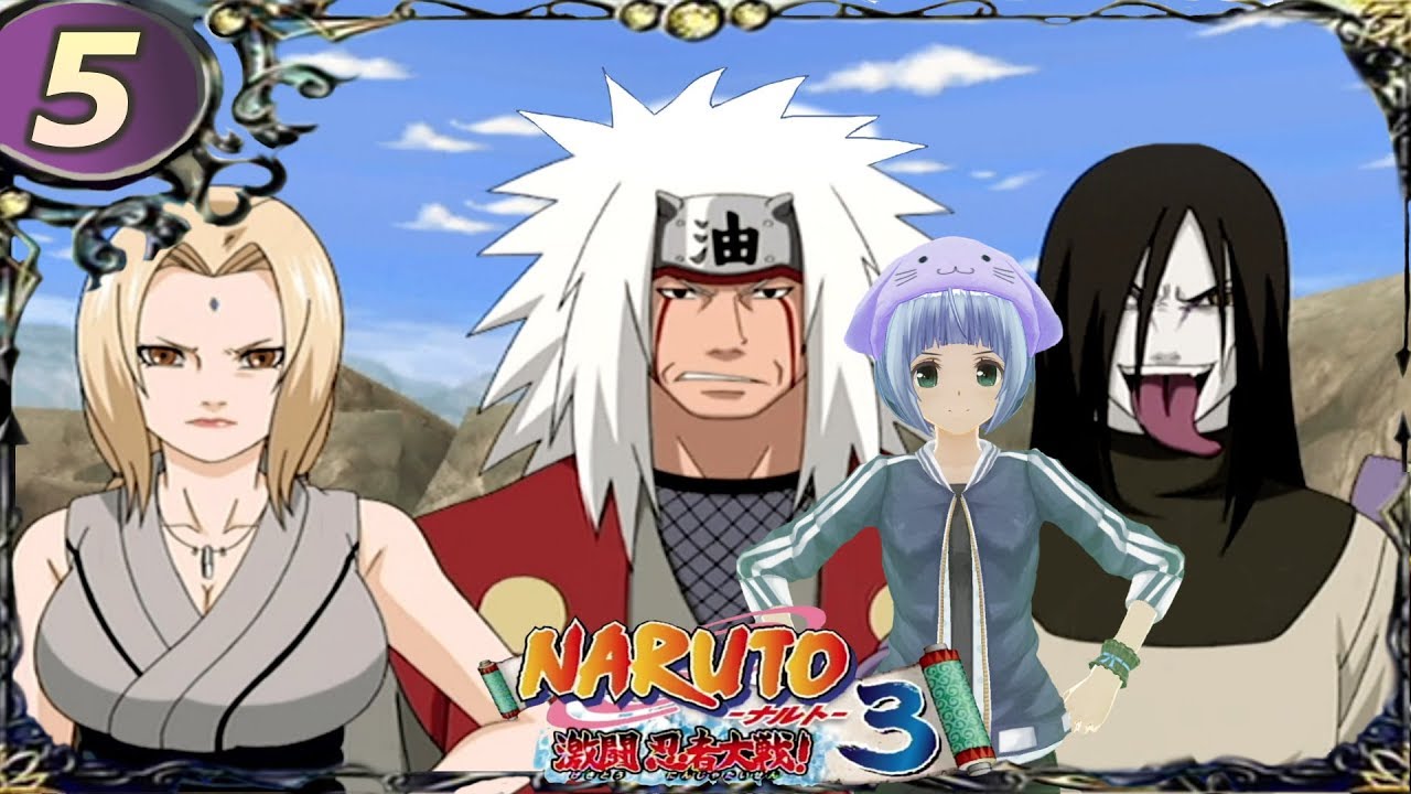 ナルト激闘忍者大戦!3】まったり実況プレイ Part5 - YouTube
