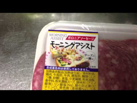 japan:-food-with-funny-names