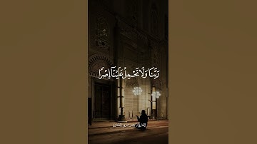 تلاوه خاشعه القارئ محمد المنشاوي #قرآن_كريم #اكسبلور #قران_كريم #قرآن #راحة_نفسية #قران